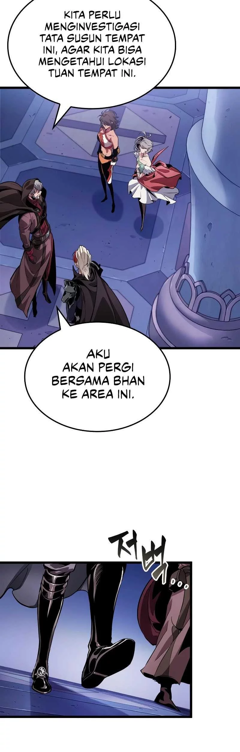 Light Of Arad: Forerunner Chapter 8 - halaman 24