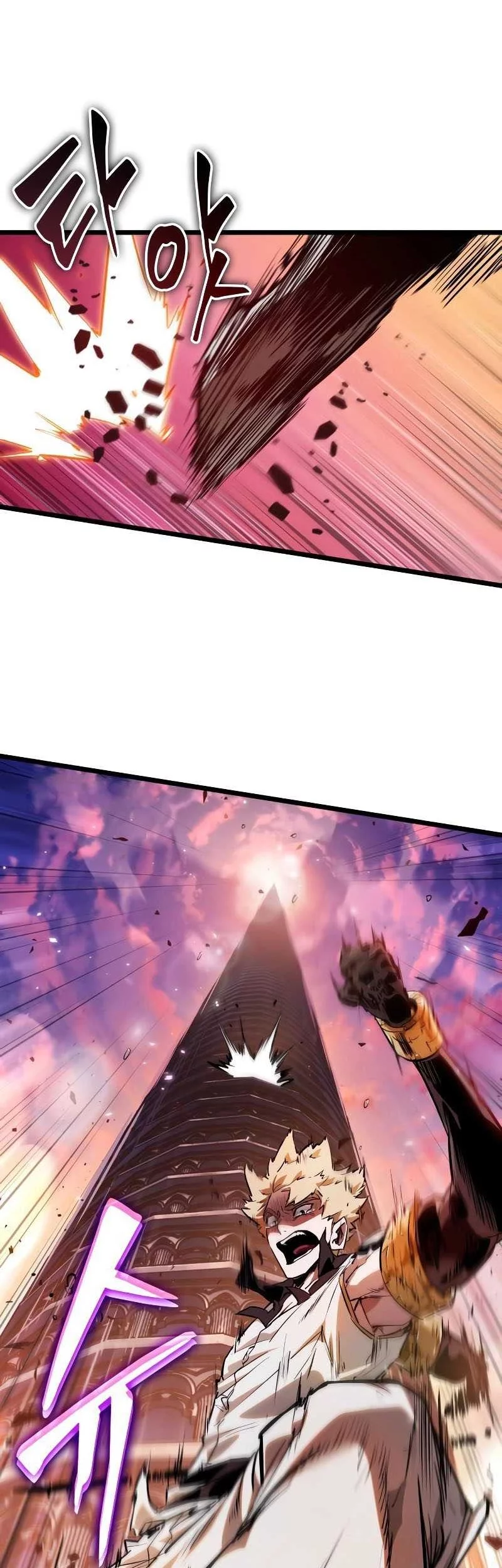 Light Of Arad: Forerunner Chapter 8 - halaman 3