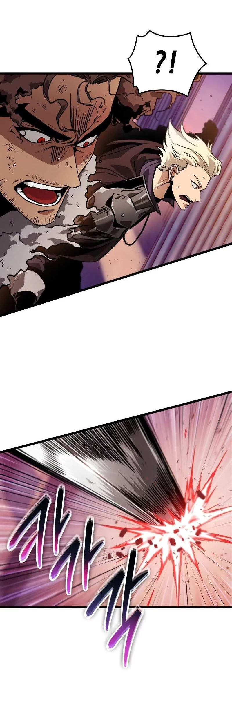 Light Of Arad: Forerunner Chapter 8 - halaman 5