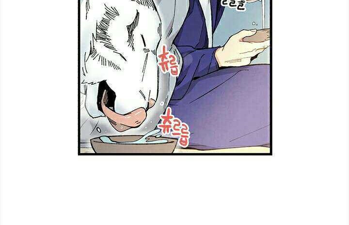 lightning expert Chapter 10 - halaman 11