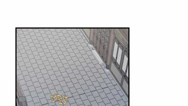 lightning expert Chapter 102 - halaman 26