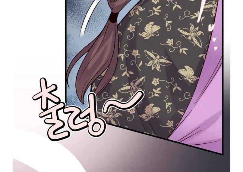 lightning expert Chapter 104 - halaman 70