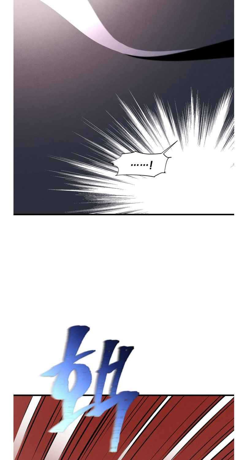 lightning expert Chapter 104 - halaman 71