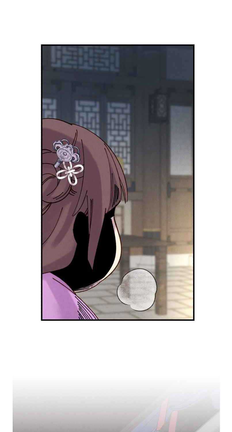 lightning expert Chapter 104 - halaman 73