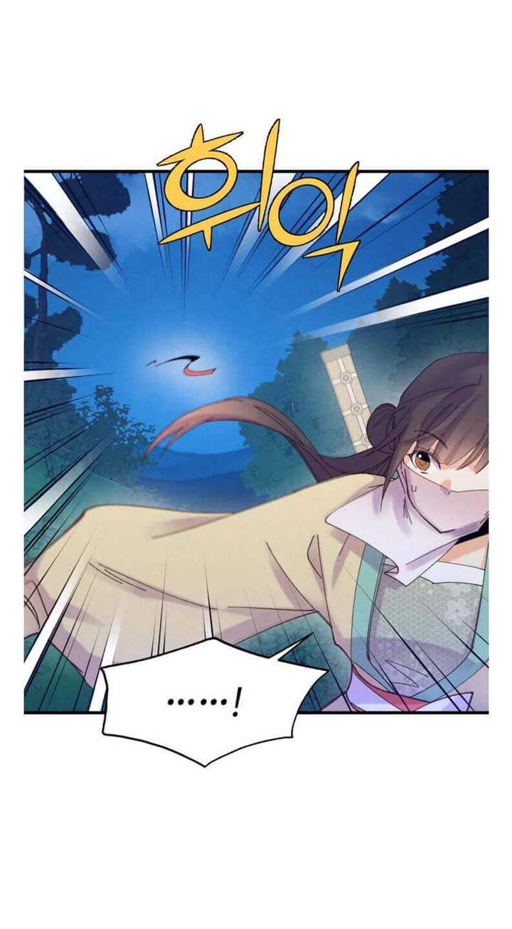 lightning expert Chapter 107 - halaman 44