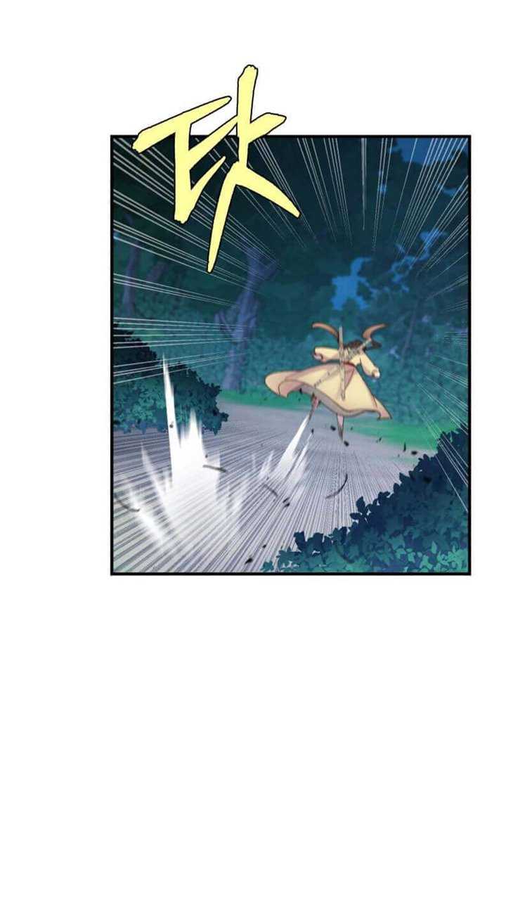 lightning expert Chapter 107 - halaman 46