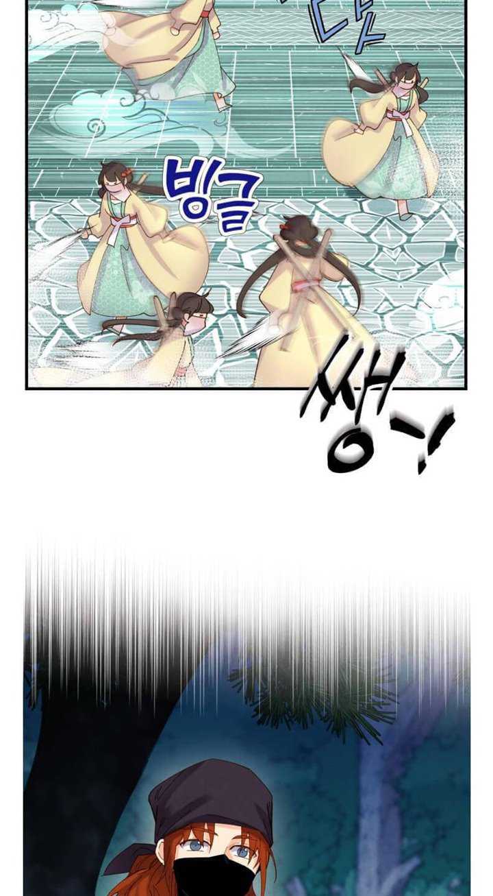 lightning expert Chapter 107 - halaman 48