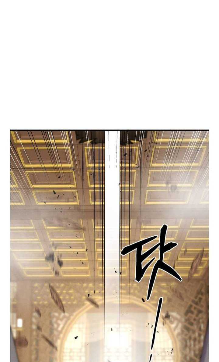 lightning expert Chapter 107 - halaman 73