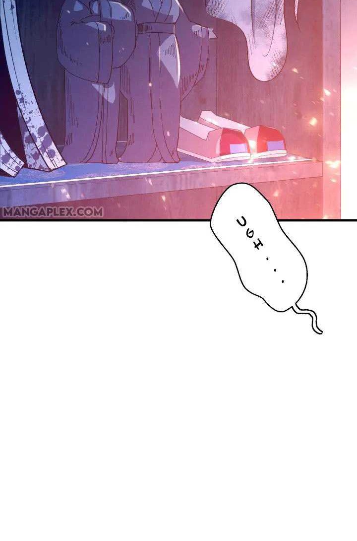 lightning expert Chapter 109 - halaman 44