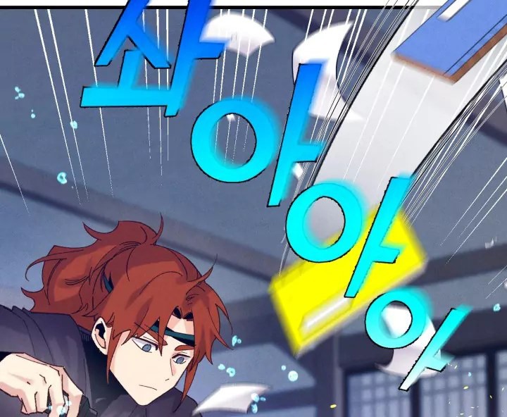 lightning expert Chapter 110 - halaman 21