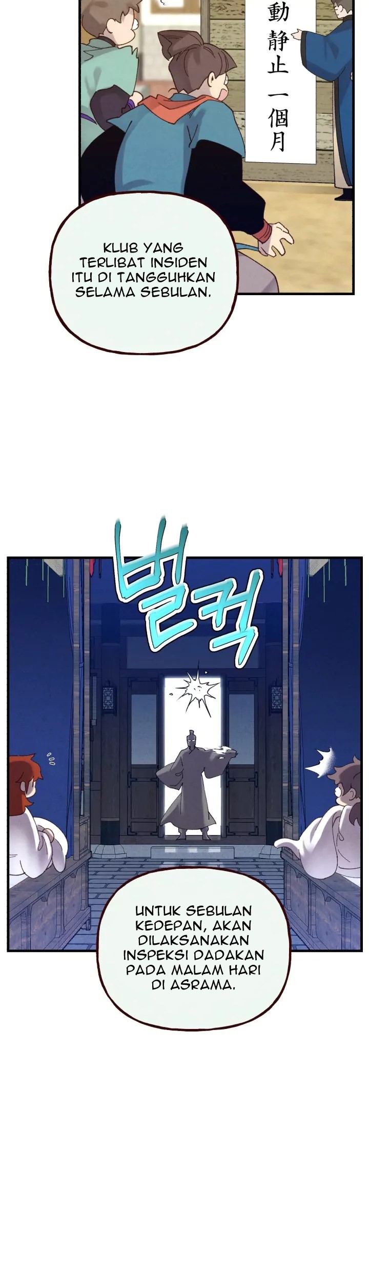 lightning expert Chapter 110 - halaman 47
