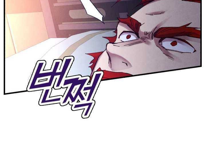 lightning expert Chapter 111 - halaman 31