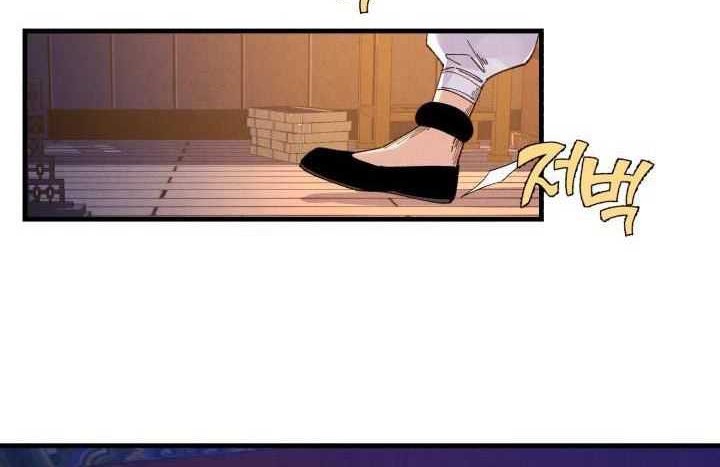 lightning expert Chapter 111 - halaman 39