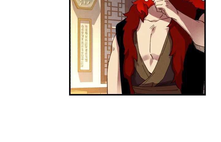 lightning expert Chapter 111 - halaman 43