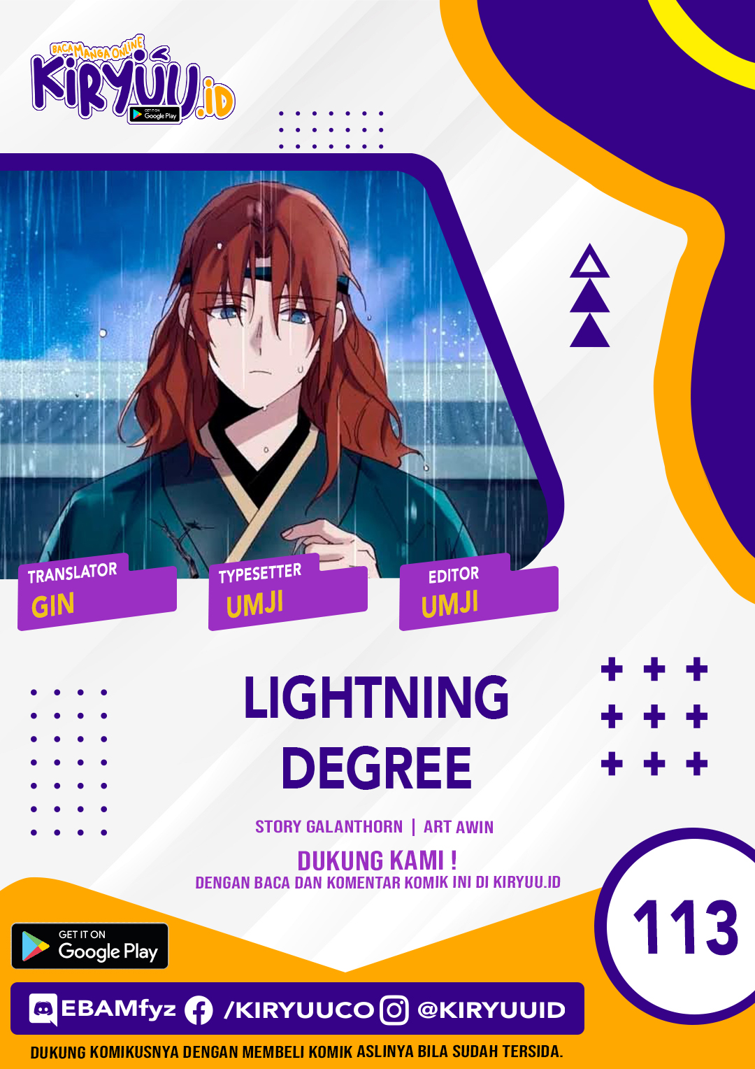 lightning expert Chapter 113 - halaman 1