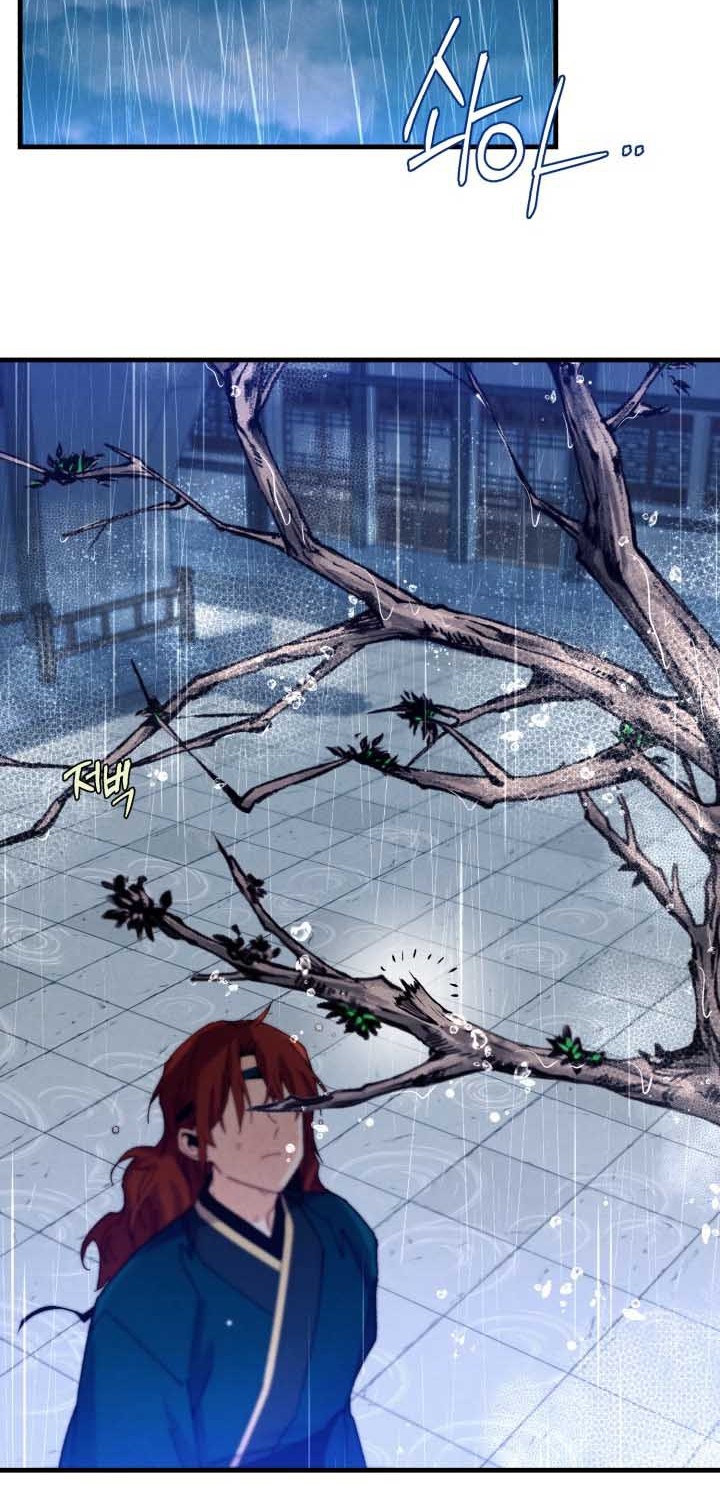 lightning expert Chapter 113 - halaman 15