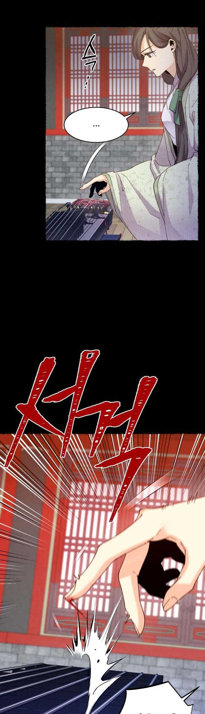lightning expert Chapter 115 - halaman 13