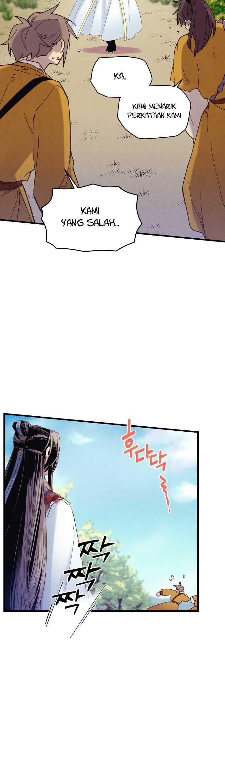 lightning expert Chapter 116 - halaman 43