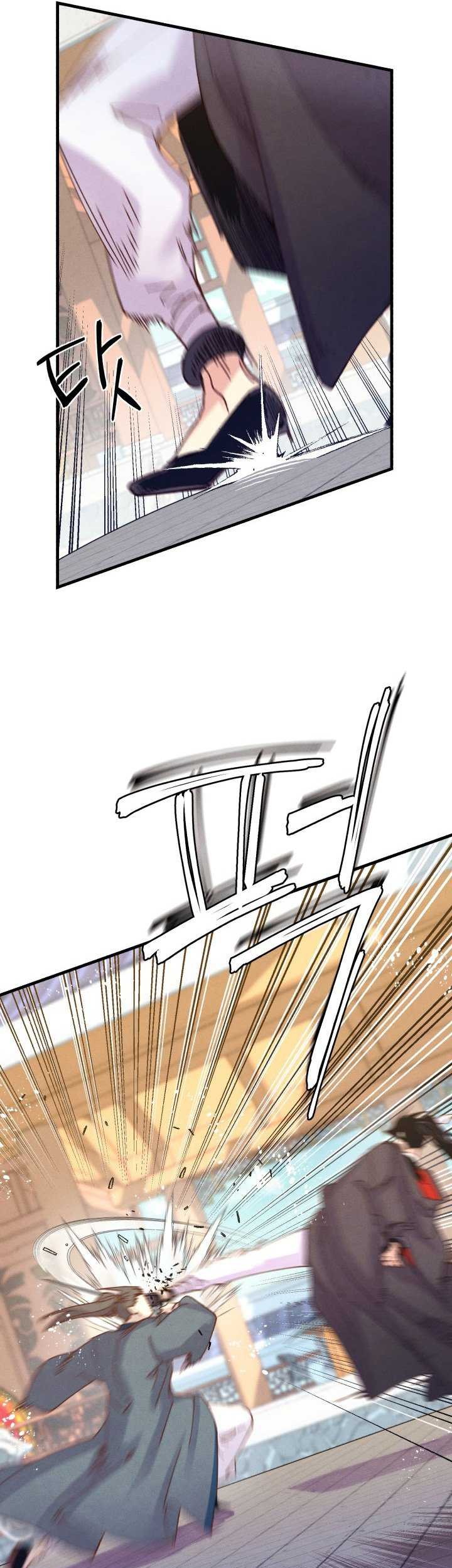 lightning expert Chapter 117 - halaman 17