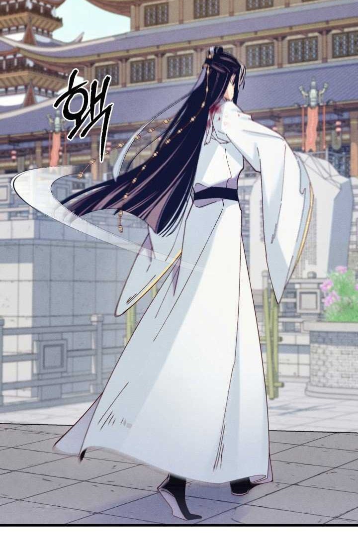lightning expert Chapter 117 - halaman 32