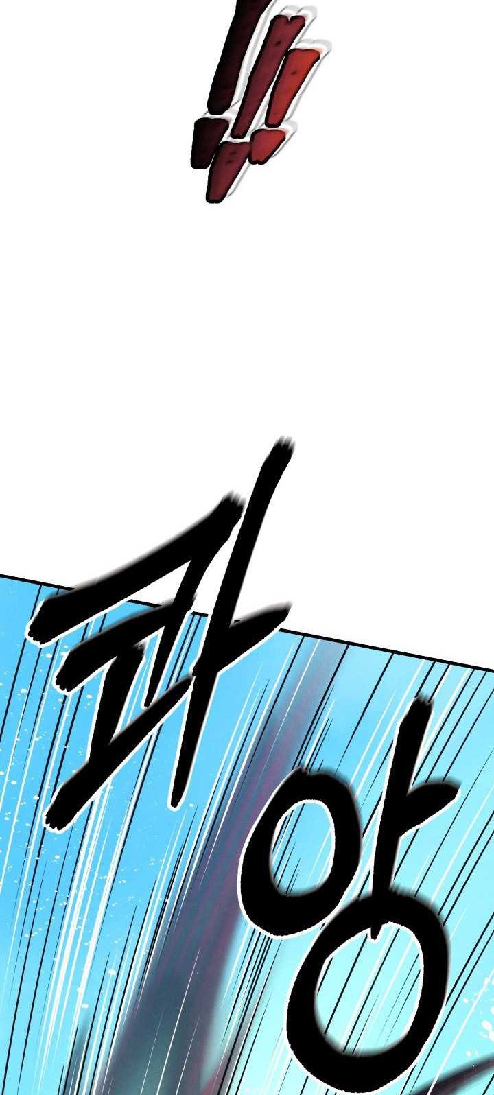 lightning expert Chapter 119 - halaman 12