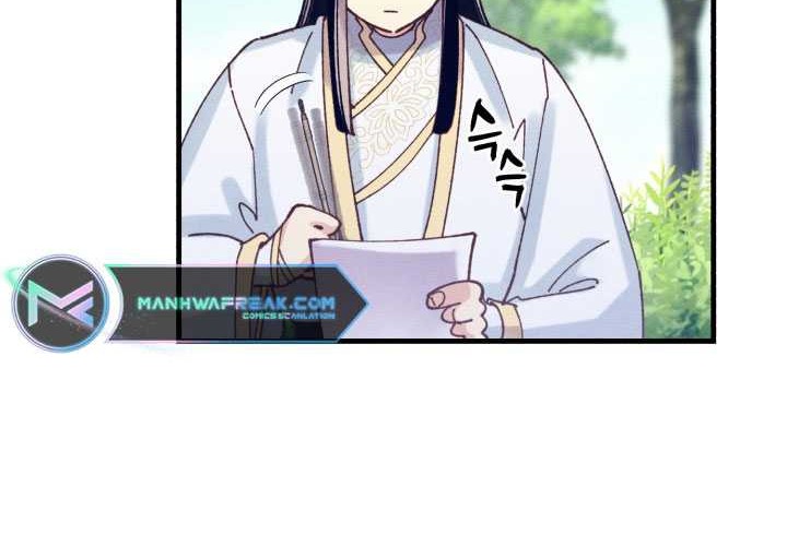 lightning expert Chapter 120 - halaman 26