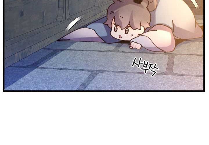 lightning expert Chapter 120 - halaman 40