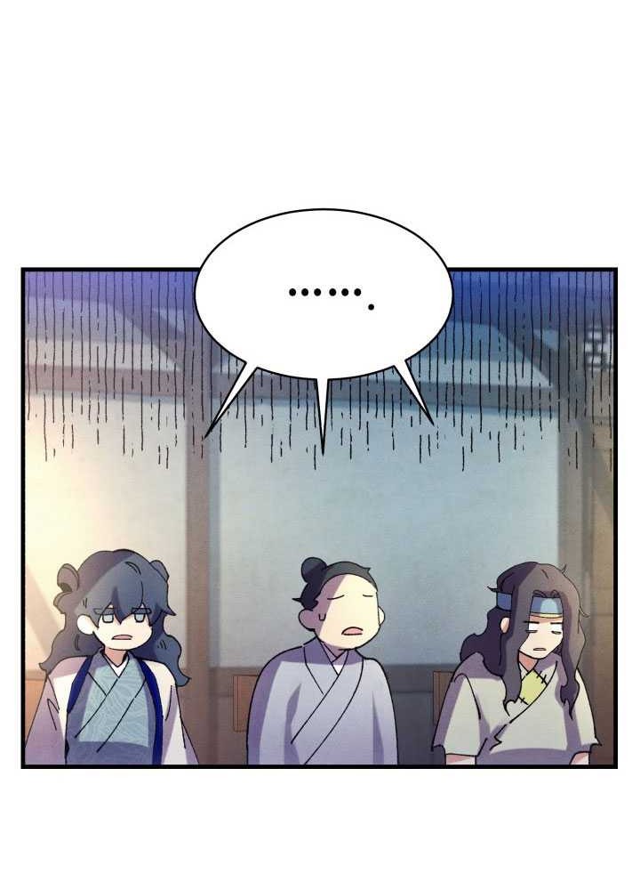 lightning expert Chapter 121 - halaman 25
