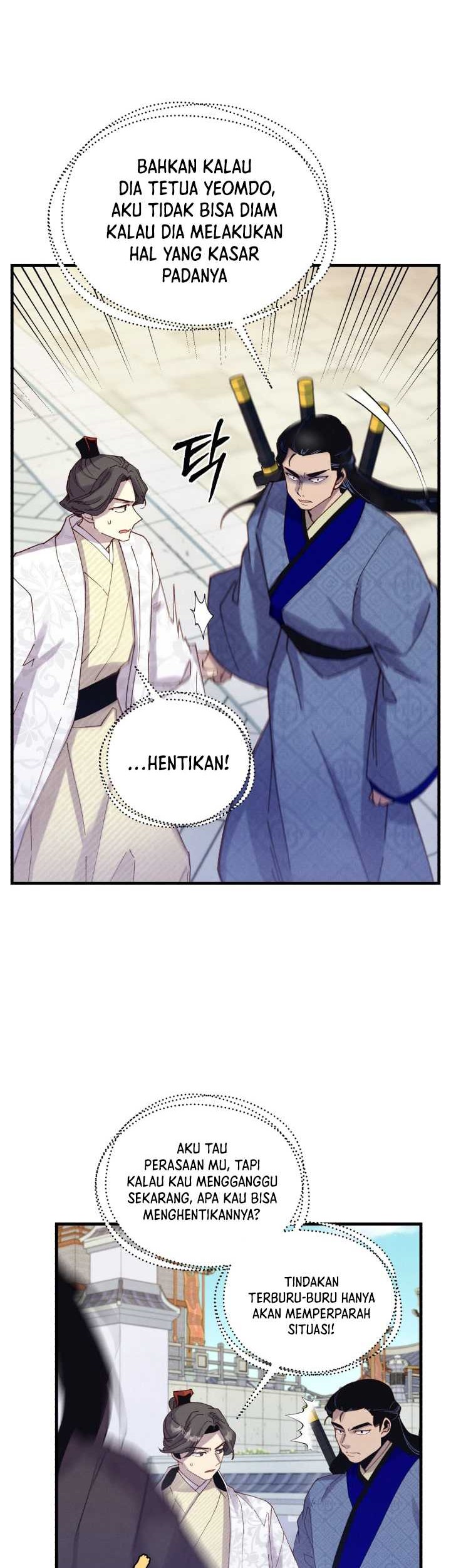 lightning expert Chapter 123 - halaman 12