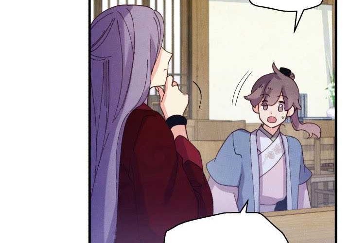 lightning expert Chapter 127 - halaman 43