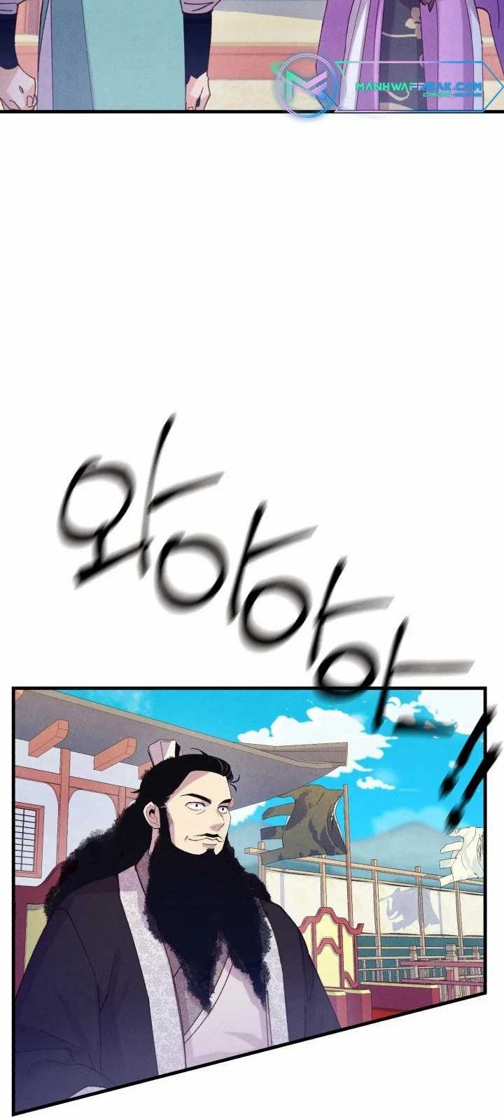 lightning expert Chapter 129 - halaman 42