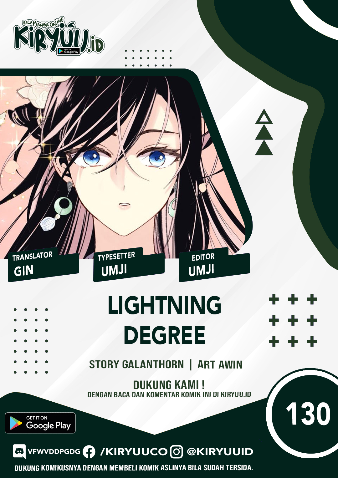 lightning expert Chapter 130 - halaman 1