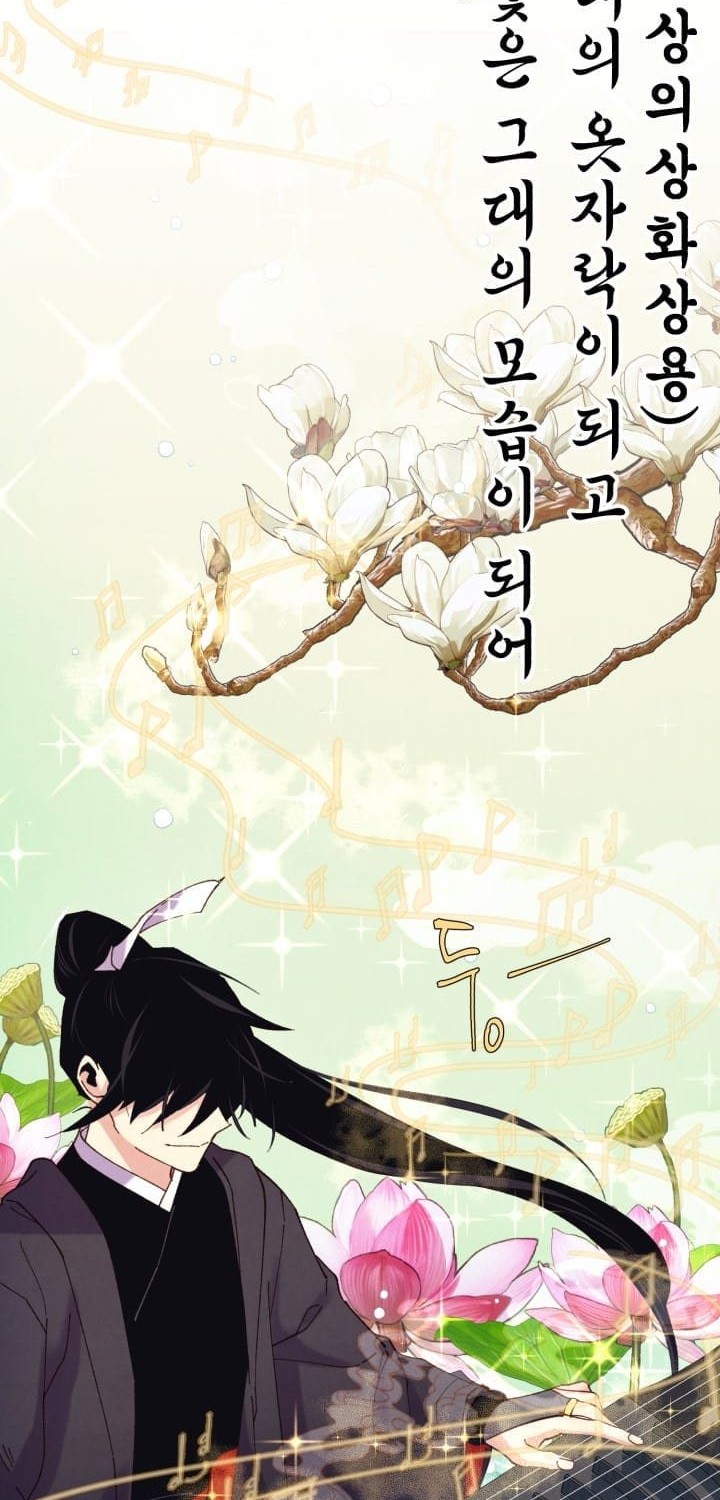 lightning expert Chapter 130 - halaman 60