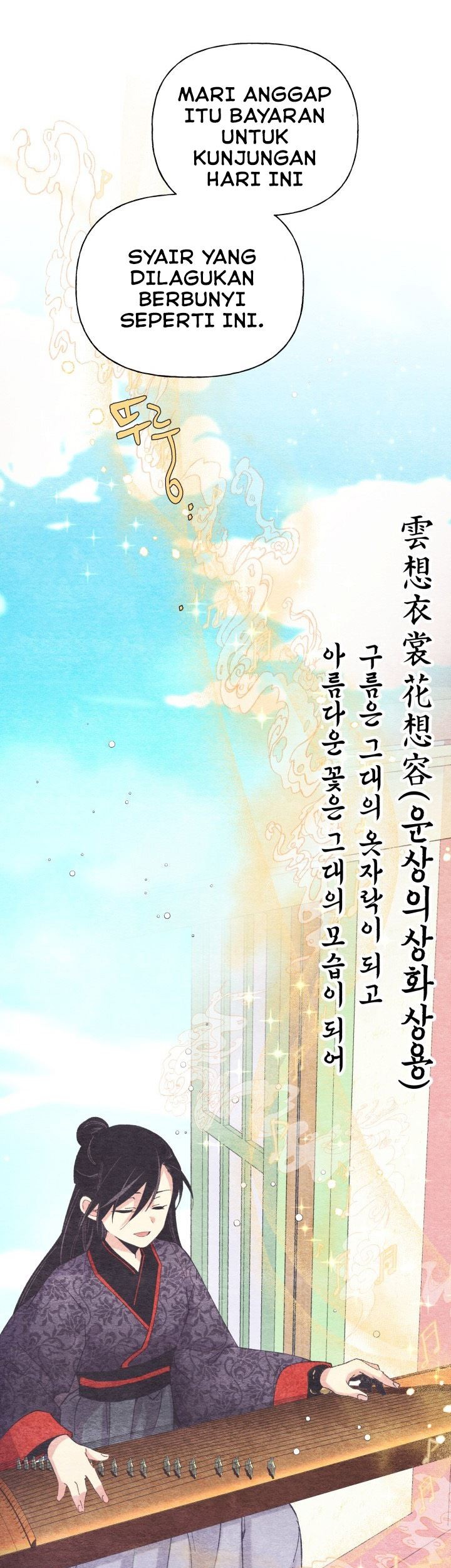 lightning expert Chapter 131 - halaman 28