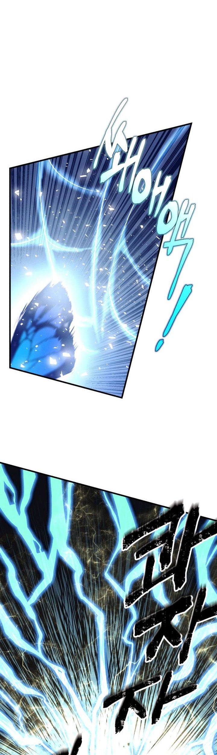lightning expert Chapter 132 - halaman 13
