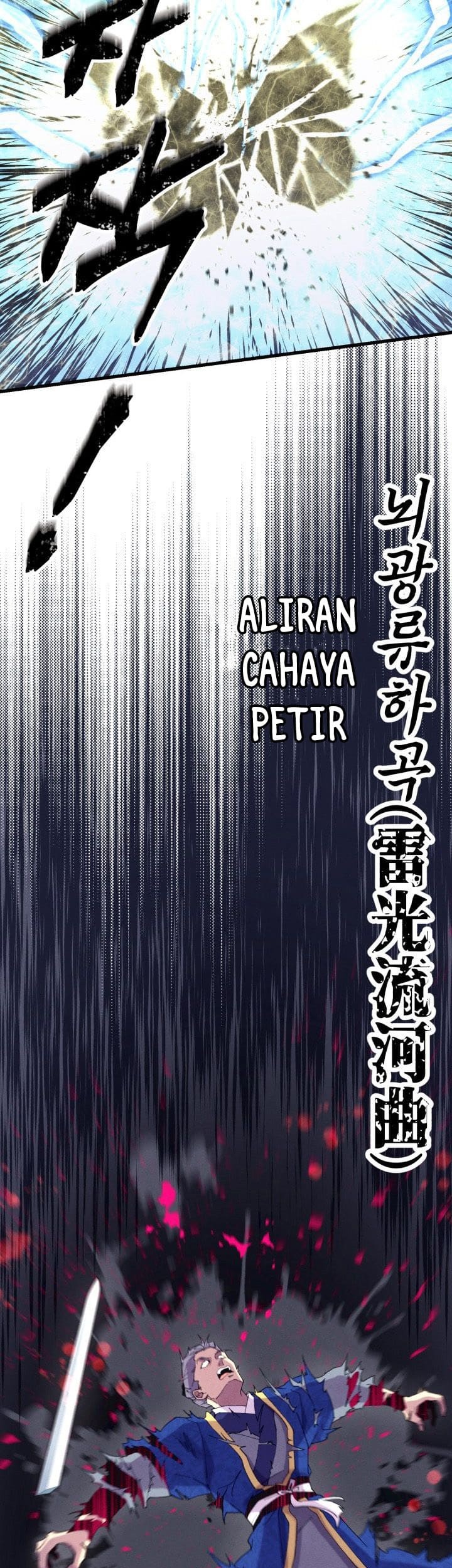 lightning expert Chapter 132 - halaman 14