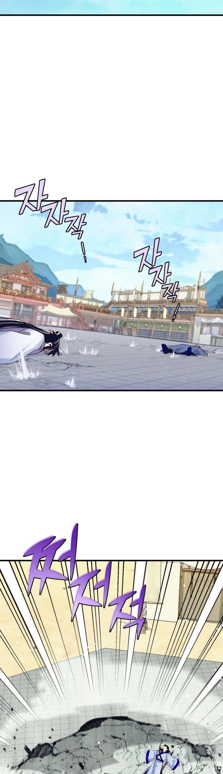 lightning expert Chapter 138 - halaman 17