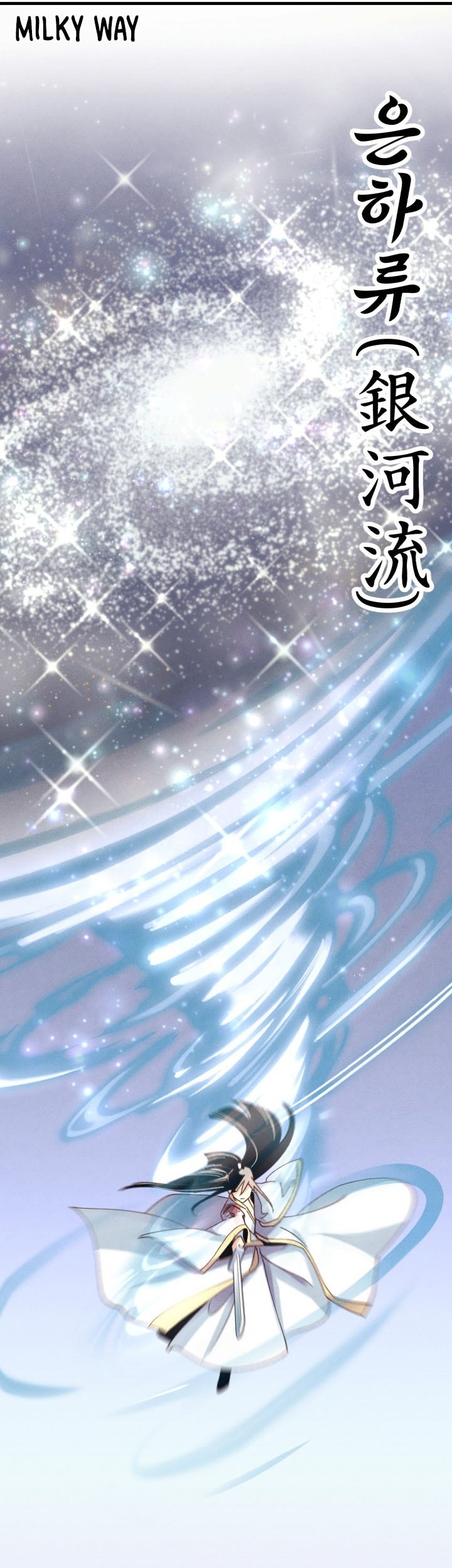 lightning expert Chapter 138 - halaman 2