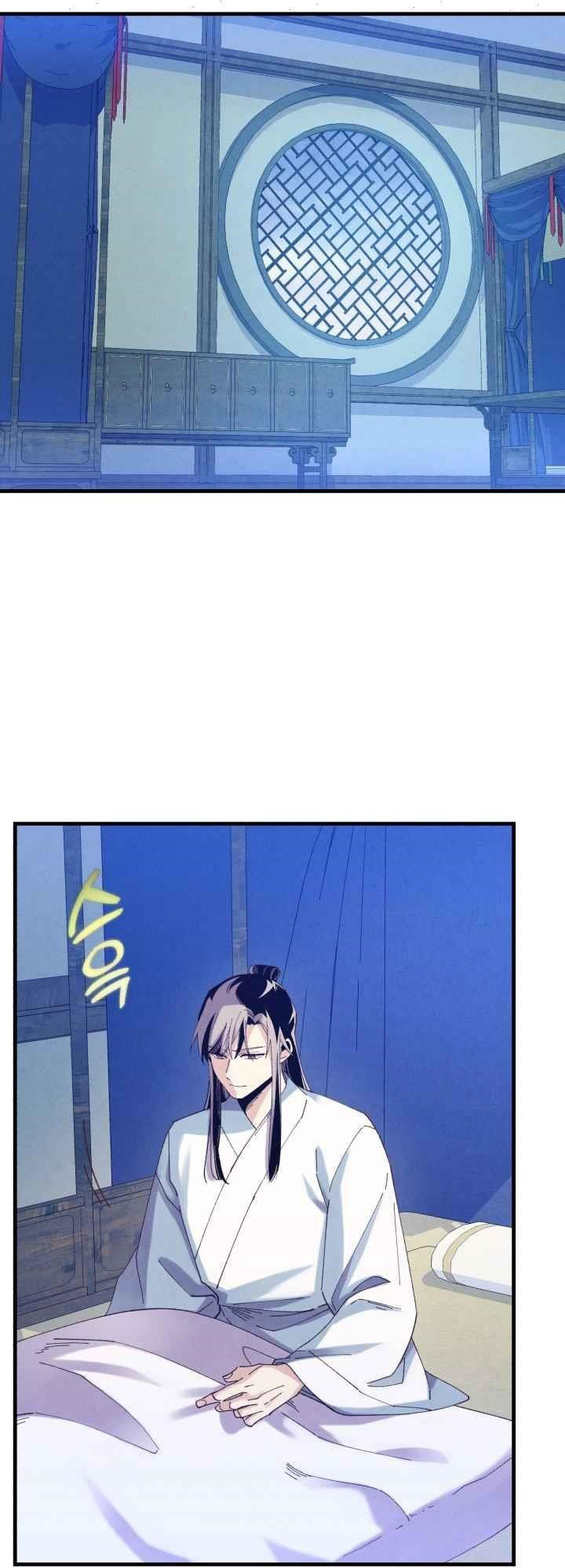lightning expert Chapter 139 - halaman 26