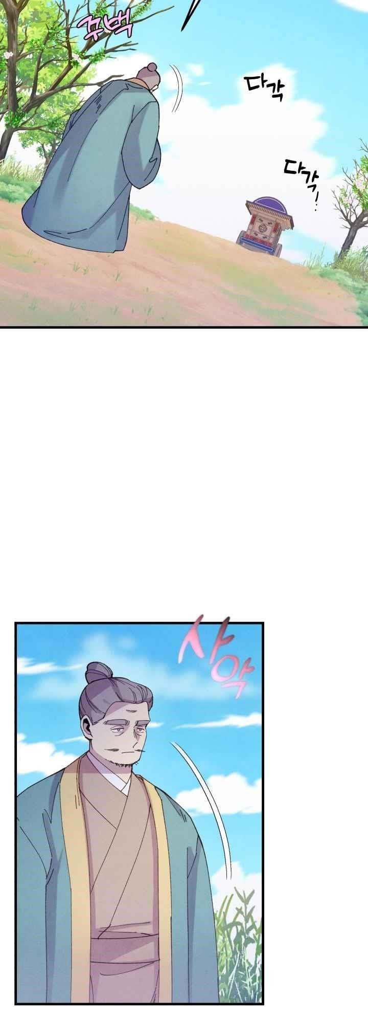lightning expert Chapter 139 - halaman 47