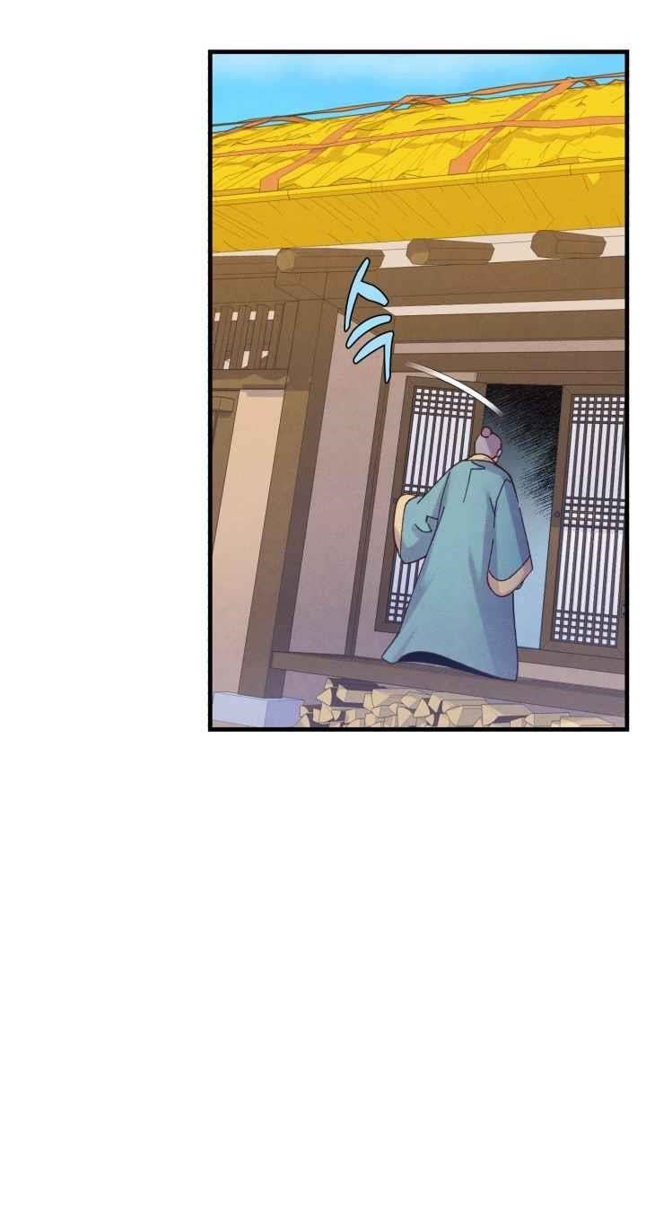 lightning expert Chapter 139 - halaman 49