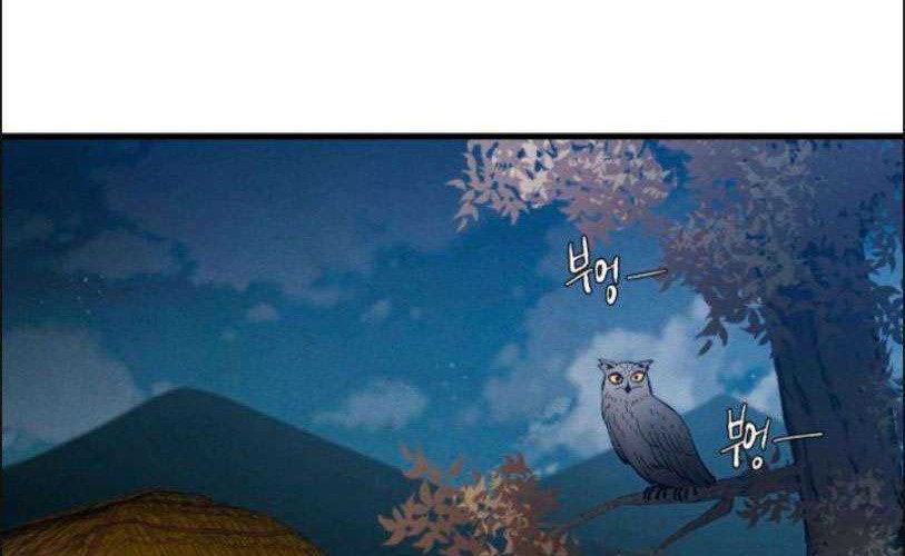 lightning expert Chapter 14 - halaman 23