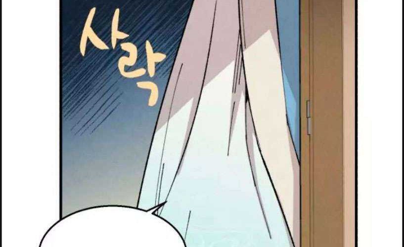 lightning expert Chapter 14 - halaman 65