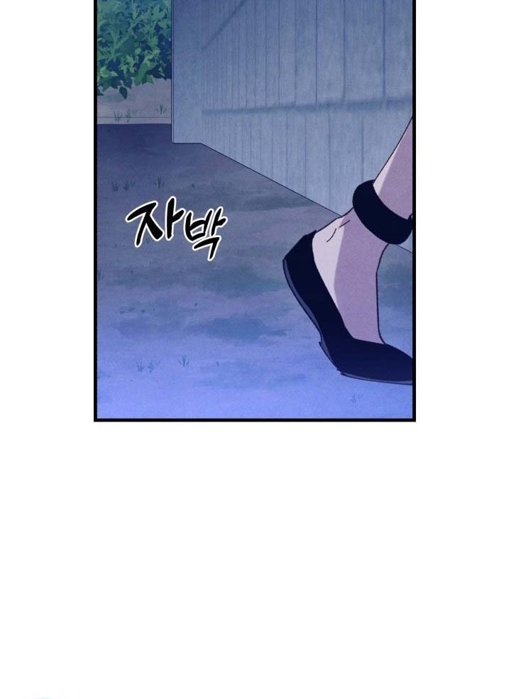 lightning expert Chapter 141 - halaman 40