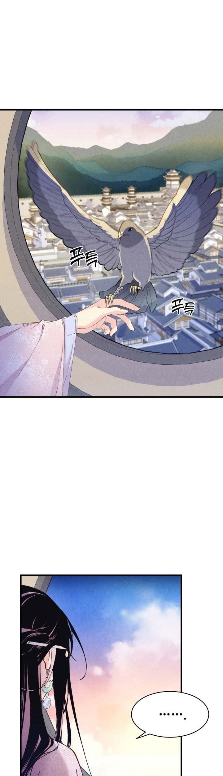 lightning expert Chapter 144 - halaman 53
