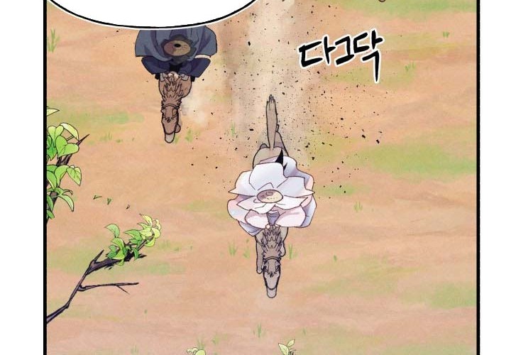 lightning expert Chapter 145 - halaman 31