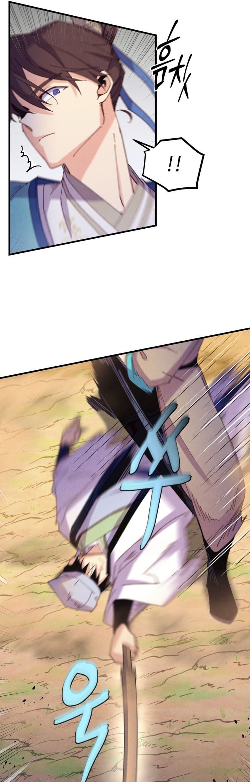 lightning expert Chapter 152 - halaman 39
