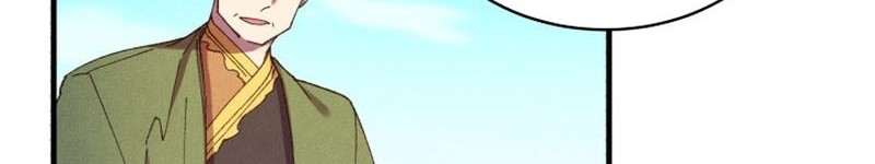 lightning expert Chapter 152 - halaman 5