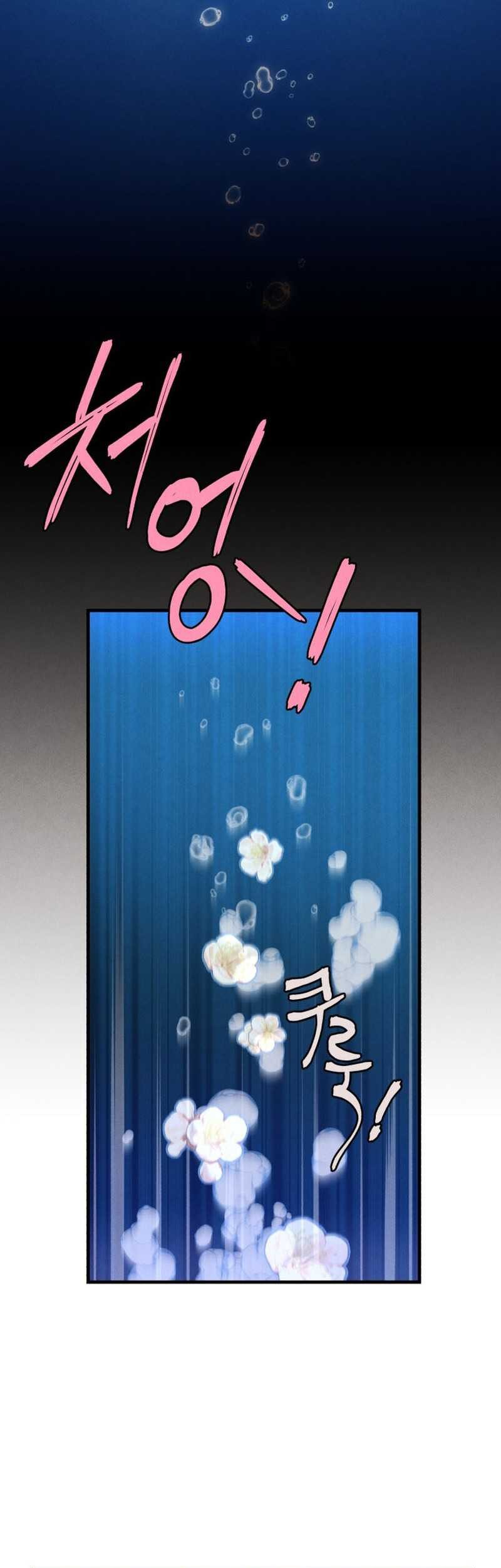 lightning expert Chapter 158 - halaman 43