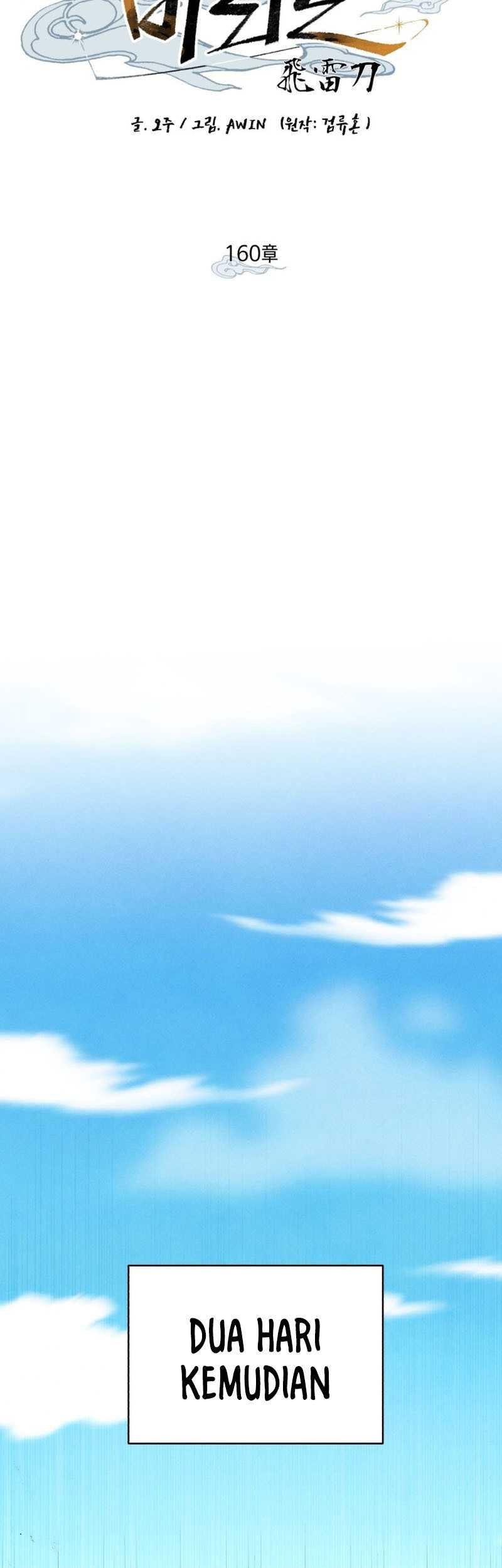 lightning expert Chapter 160 - halaman 19
